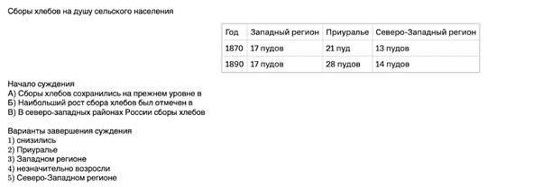 Иллюстрация к заданию, рис.1