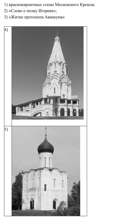 Иллюстрация к заданию, рис.1