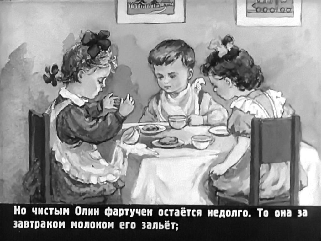 Оля пришла. Иллюстрации к рассказу Карасевой Оля пришла в садик. Карасева Оля пришла в садик. Рассказ в.Карасева " Оля пришла в садик. Чтение в Карасева Оля пришла в садик.