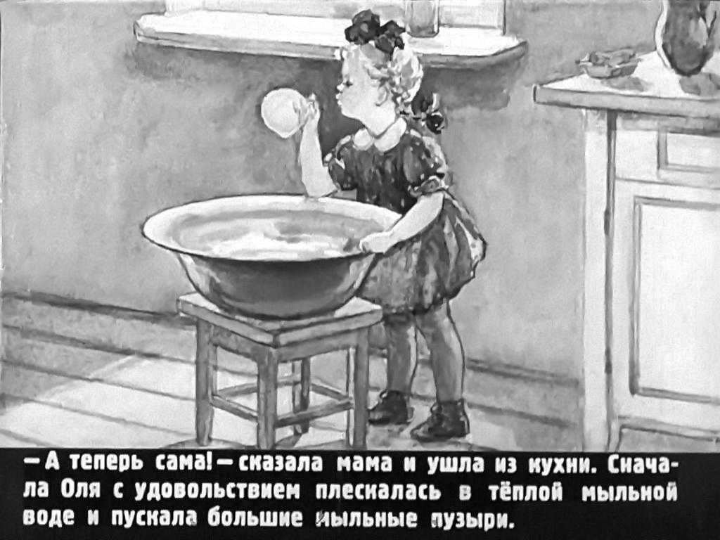 Оля пришла. Оля пришла в садик карасёва. Иллюстрации к рассказу Оля пришла в садик. Рассказ в.Карасева " Оля пришла в садик. Чтение в Карасева Оля пришла в садик.