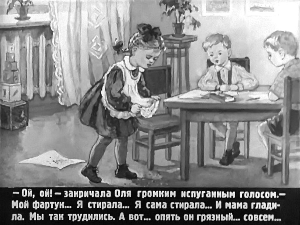 Оля пришла. Рассказ в Карасевой Оля пришла в садик. Иллюстрации к рассказу Оля пришла в садик. Иллюстрации к рассказу Карасевой Оля пришла в садик. Рассказ Оля пришла в садик.