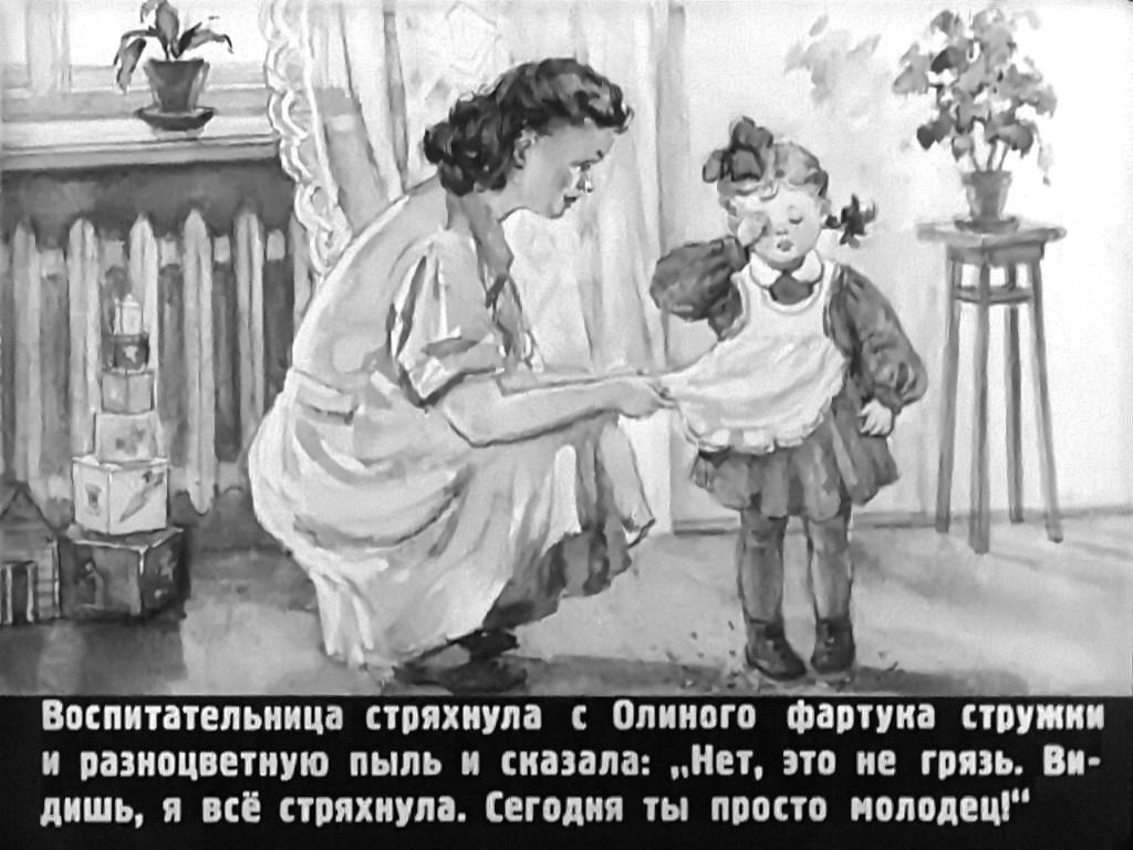 Оля пришла. Иллюстрации к рассказу Карасевой Оля пришла в садик. Чтение рассказа в. Карасевой «Оля пришла в садик».. Рассказ Карасевой Оля пришла в детский сад. Чтение в Карасева Оля пришла в садик.