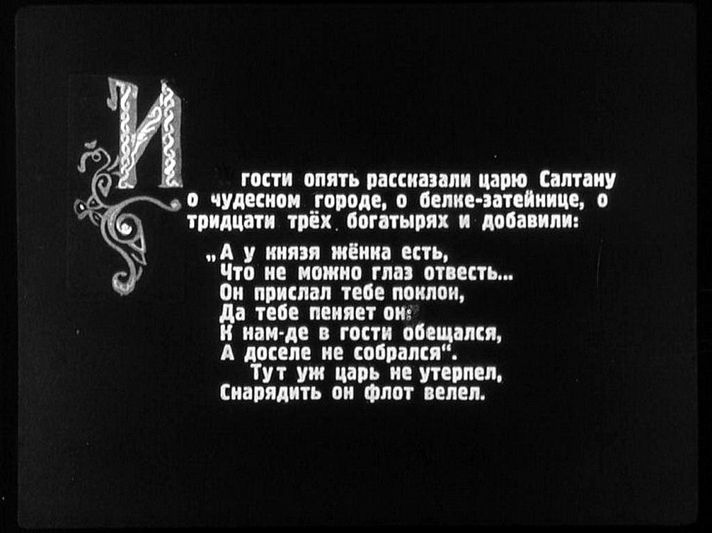 Еще обещаемся что понеже. К нам де в гости обещался а доселе не собрался.