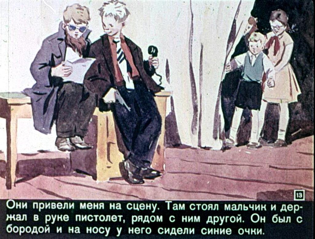 Как называлась пьеса о шпионе гадюкине. Рассказ Драгунского смерть шпиона Гадюкина. Драгунский смерть шпиона Гадюкина книга. Виктор Драгунский смерть шпиона Гадюкина рассказ. Денискины рассказы смерть шпиона Гадюкина.