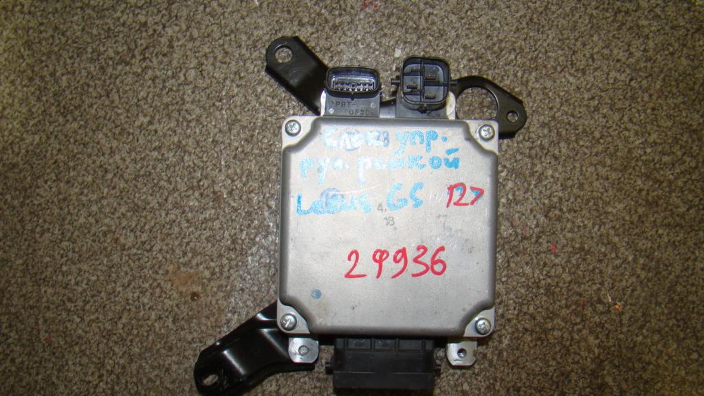 Блок электронный для Lexus GS 200t/250/350/450h (L10) 2011-2020