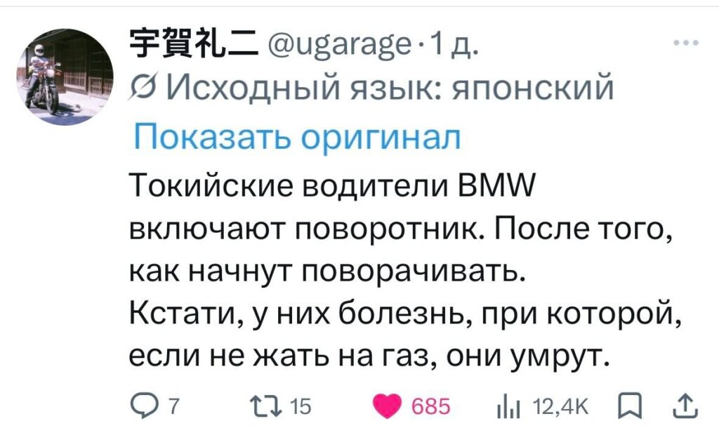 Почему водители BMW по всему миру игнорируют поворотники: международный феномен