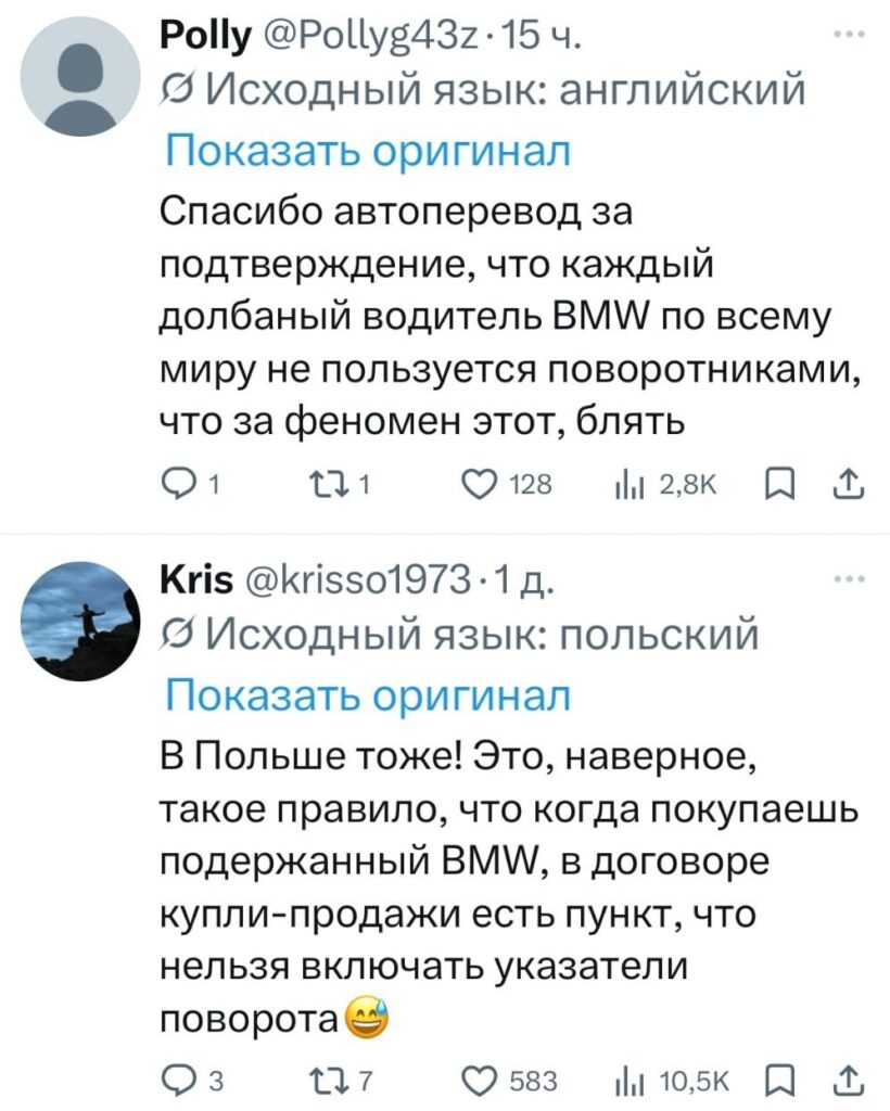 Почему водители BMW по всему миру игнорируют поворотники: международный феномен