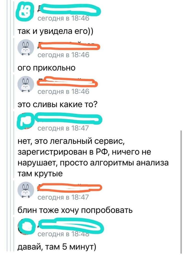 Анализ найденных деталей: что использовалось при ремонте автомобиля