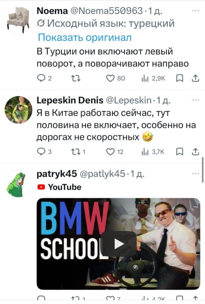 Почему водители BMW по всему миру игнорируют поворотники: международный феномен