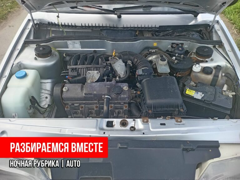 Анализ проблем с разгоном ВАЗ-2114 2011 года: возможные причины и рекомендации