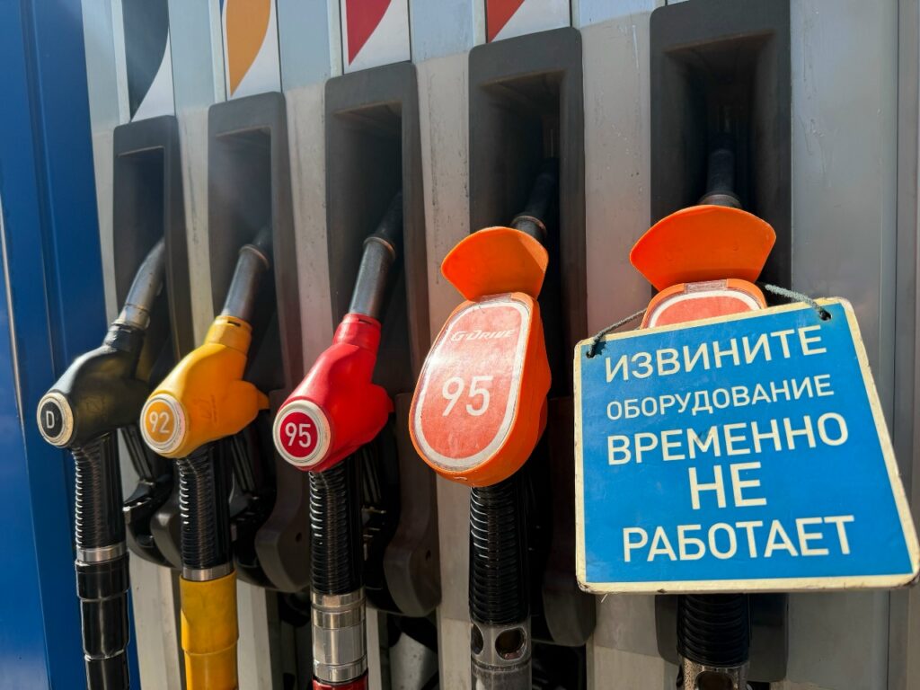 Обеспечение топливом проблемных регионов России: новые меры и контроль цен