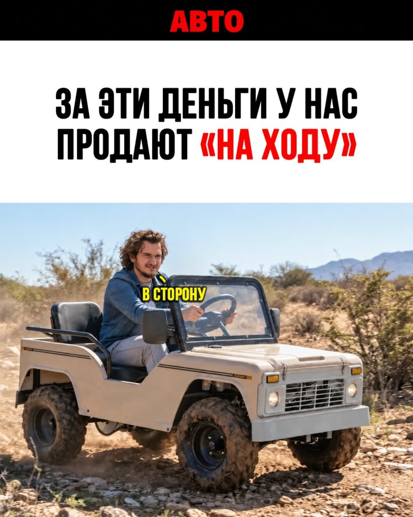 Американский компактный электровнедорожник Slate Go: простой и доступный транспорт для бездорожья