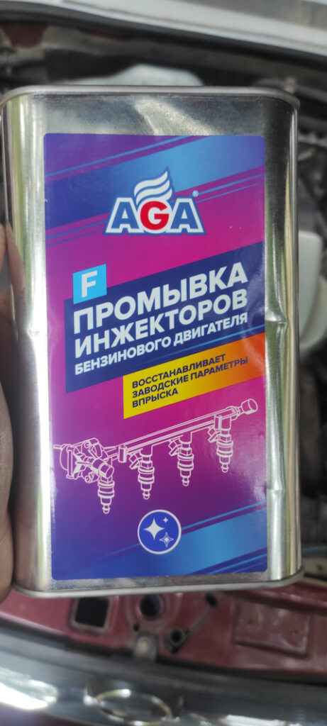 Анализ процесса промывки форсунок и использование автомобильного компрессора: опыт с Drive2.ru
