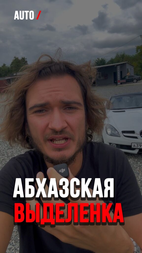 Анализ новейшего видеоматериала с AUTO: ключевые аспекты и технические детали