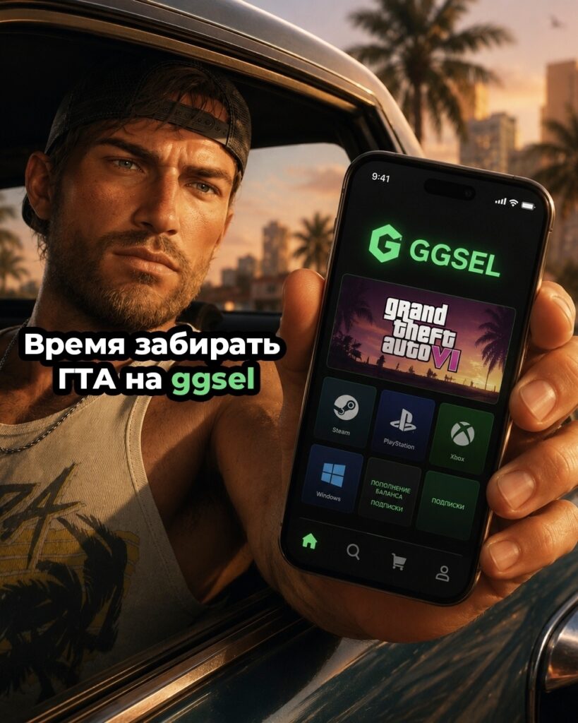 Технологический прорыв в графике: сравнение визуальных эффектов GTA 5 и GTA 6