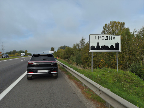 Гродно — европейский уголок Беларуси без визовых сложностей