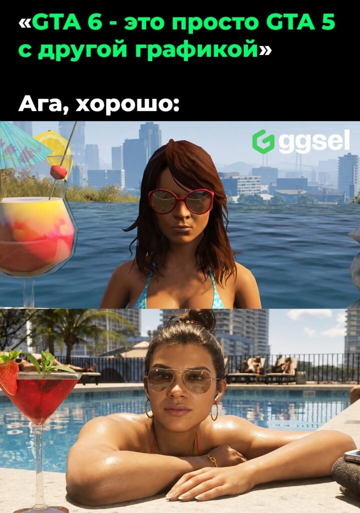 Технологический прорыв в графике: сравнение визуальных эффектов GTA 5 и GTA 6