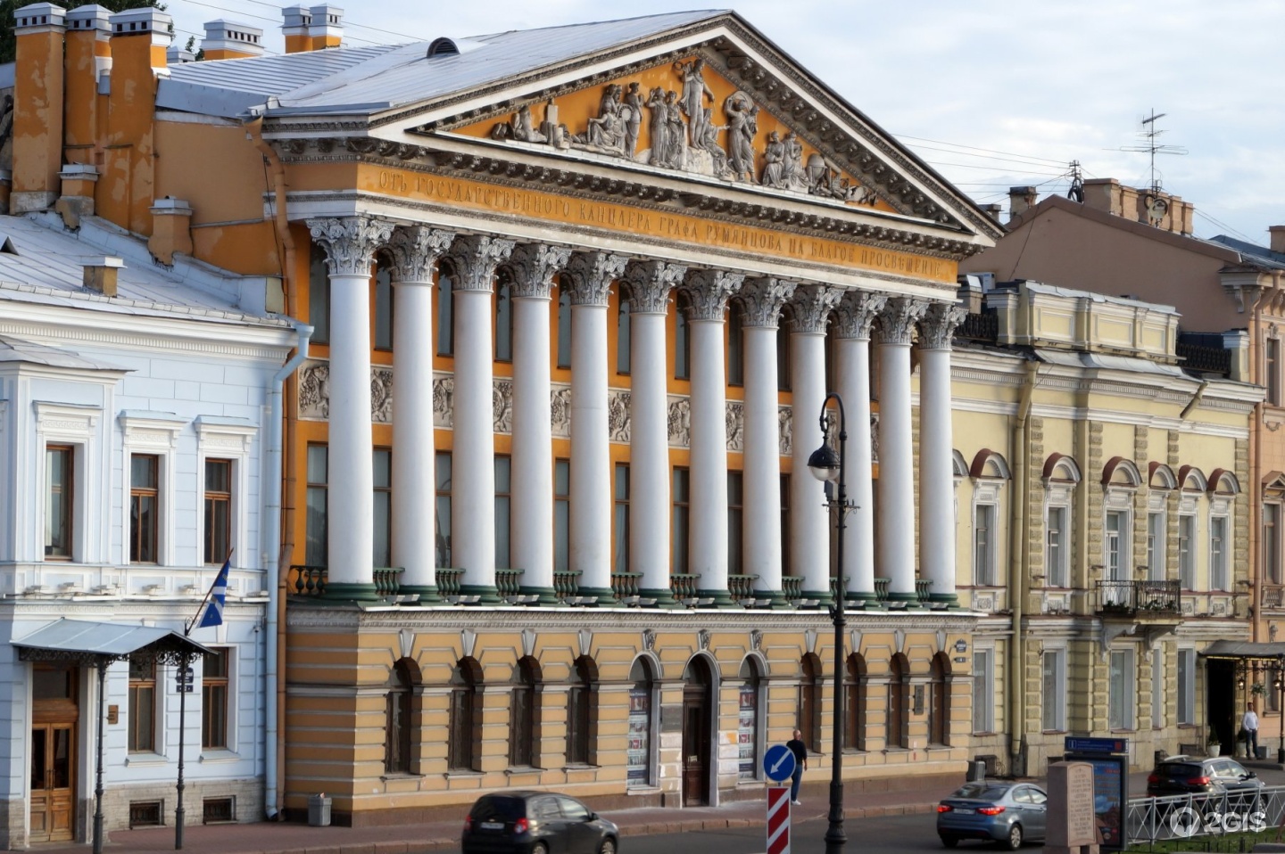 Городские музеи спб список. Румянцевский музей в Санкт-Петербурге 1831. 23 Ноября 1831 года в Санкт-Петербурге открылся Румянцевский музей.