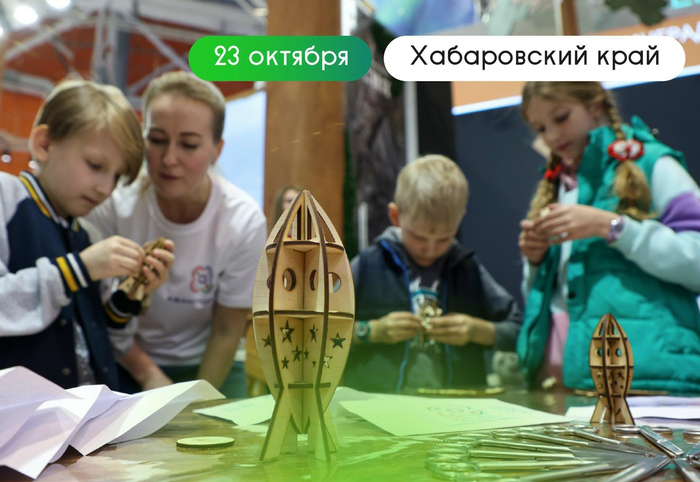 В Хабаровске пройдет молодежный фестиваль «Таланты для космоса»