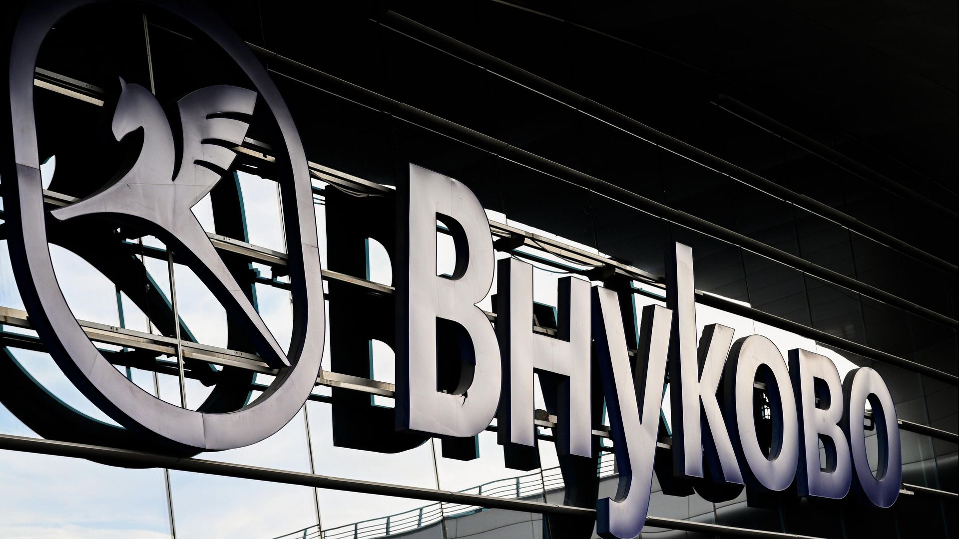В аэропорту Ярославля ввели временные ограничения на полёты