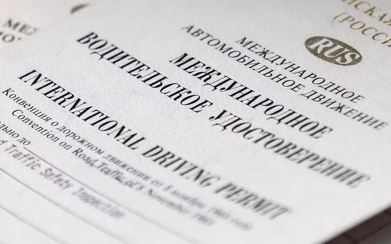Международные водительские права в России выдают максимум на три года