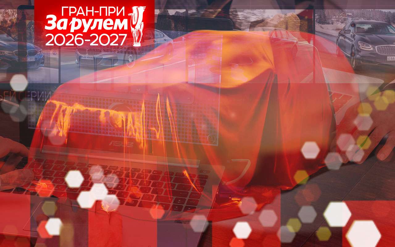 Среди участников голосования за новые автомобили разыграют Lada Azimut