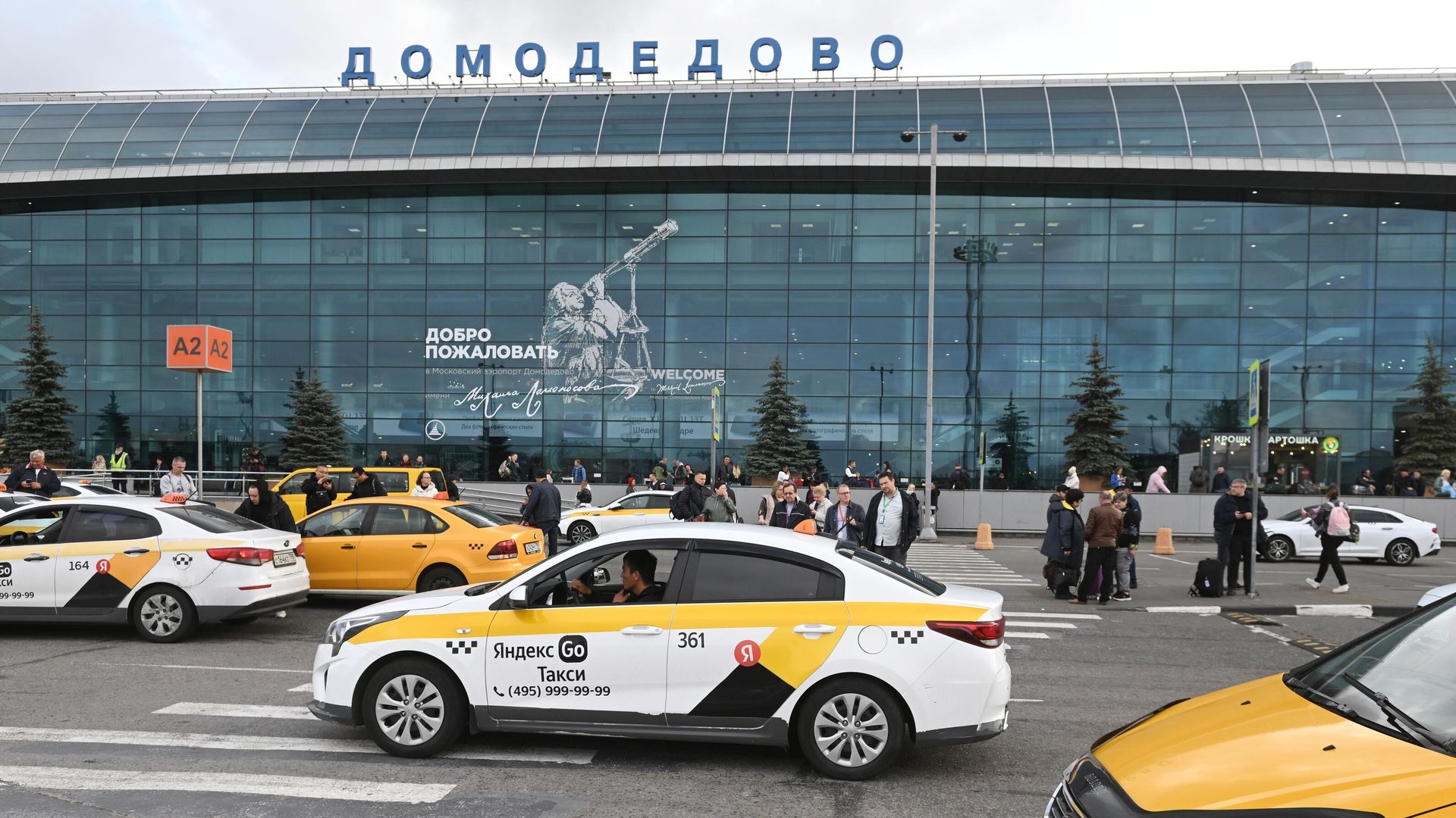 Внуково и Домодедово работают по согласованию из-за временных ограничений