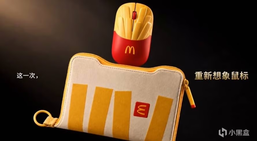 McDonald’s в Китае выпустит мышь в виде упаковки для картофеля фри