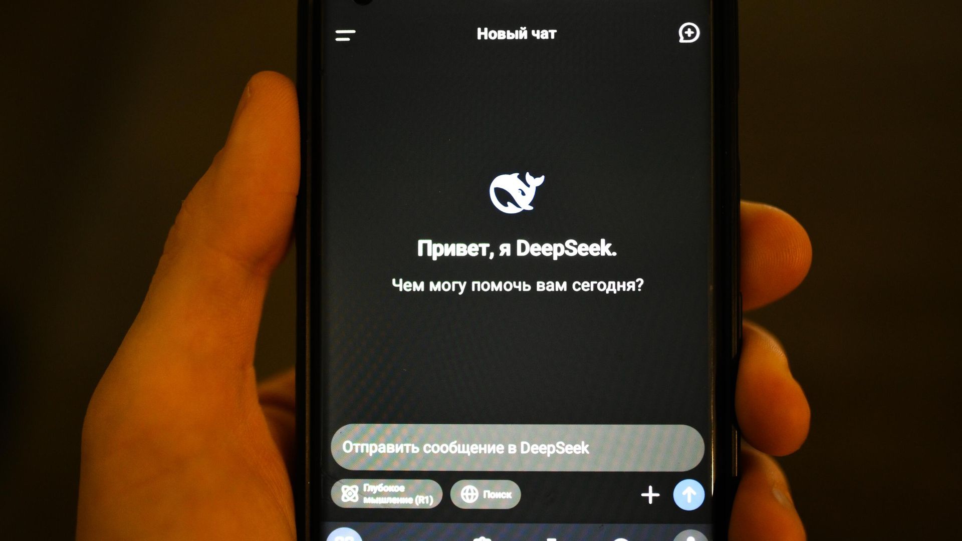 Сбой в работе DeepSeek затронул веб-версию и мобильное приложение