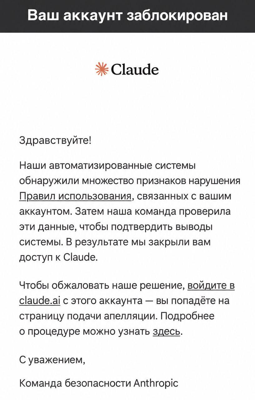 Anthropic требует подтверждать личность у пользователей Claude и блокирует паспорта РФ