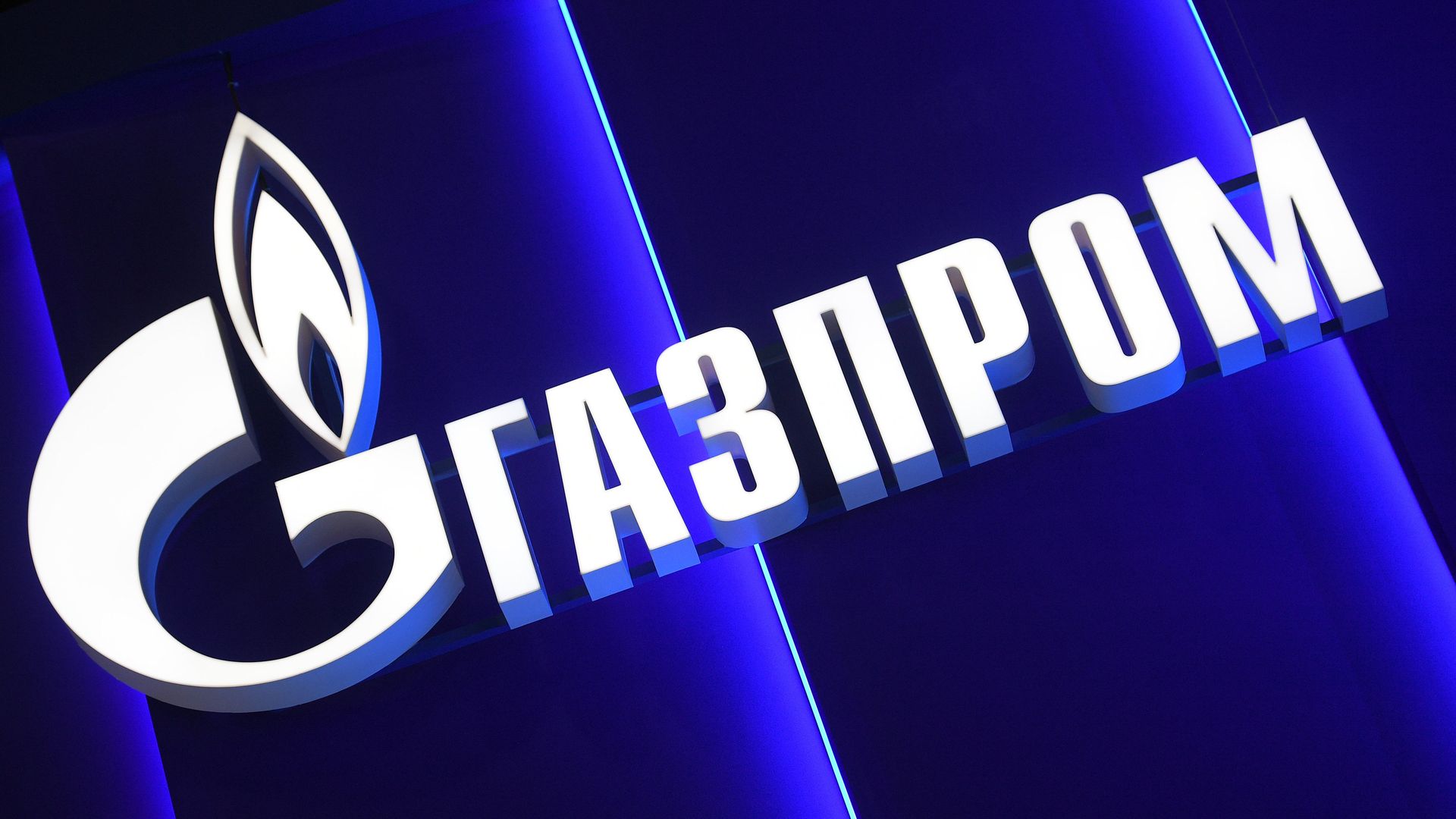 «Газпром» завершает подготовку к поставкам газа в Китай по дальневосточному маршруту