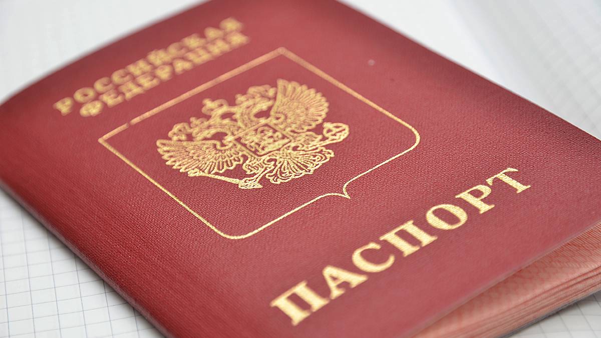 Более 200 россиян не выпустили за границу из-за несоответствия фото в паспорте