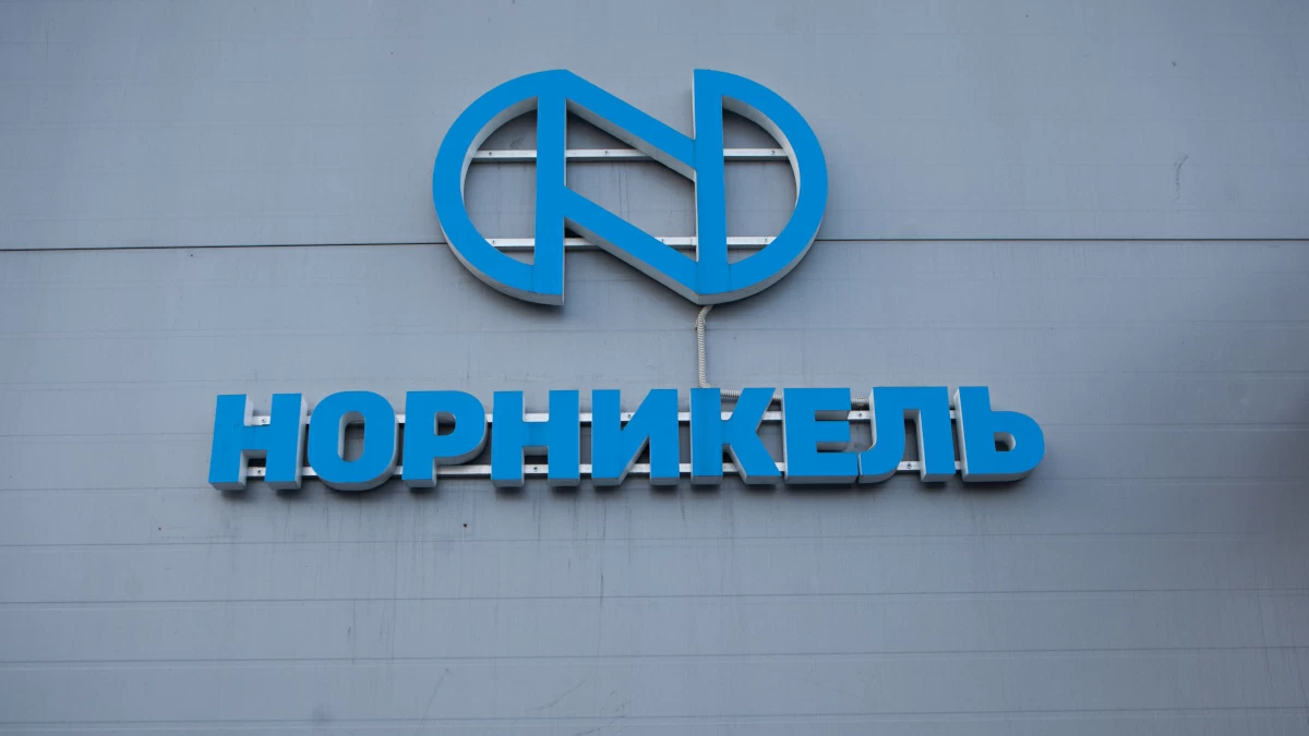 «Норникель» нарастил производство никеля и металлов платиновой группы в III квартале
