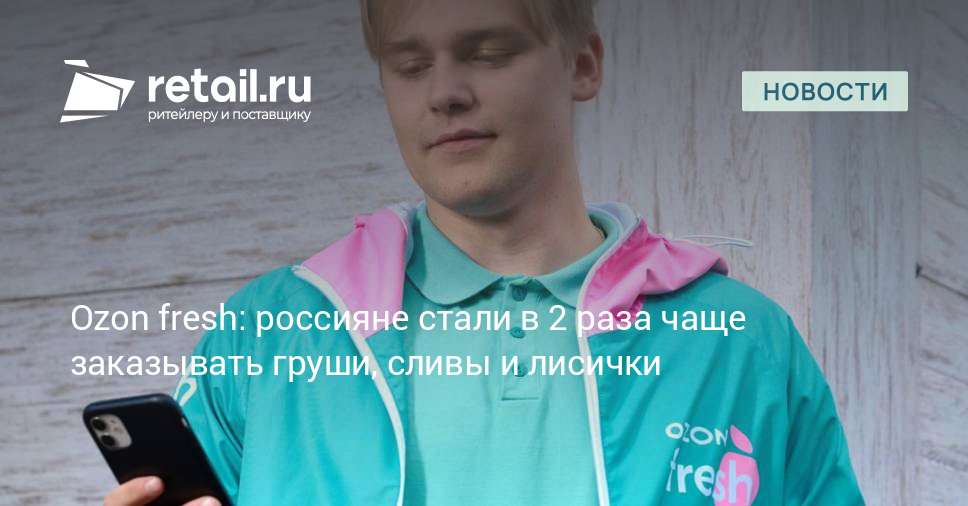 Материал не подготовлен