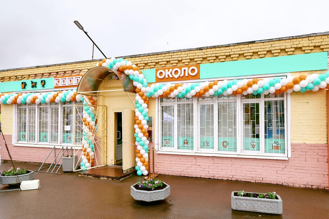 X5 открыла 9000-й магазин под брендом «Около»