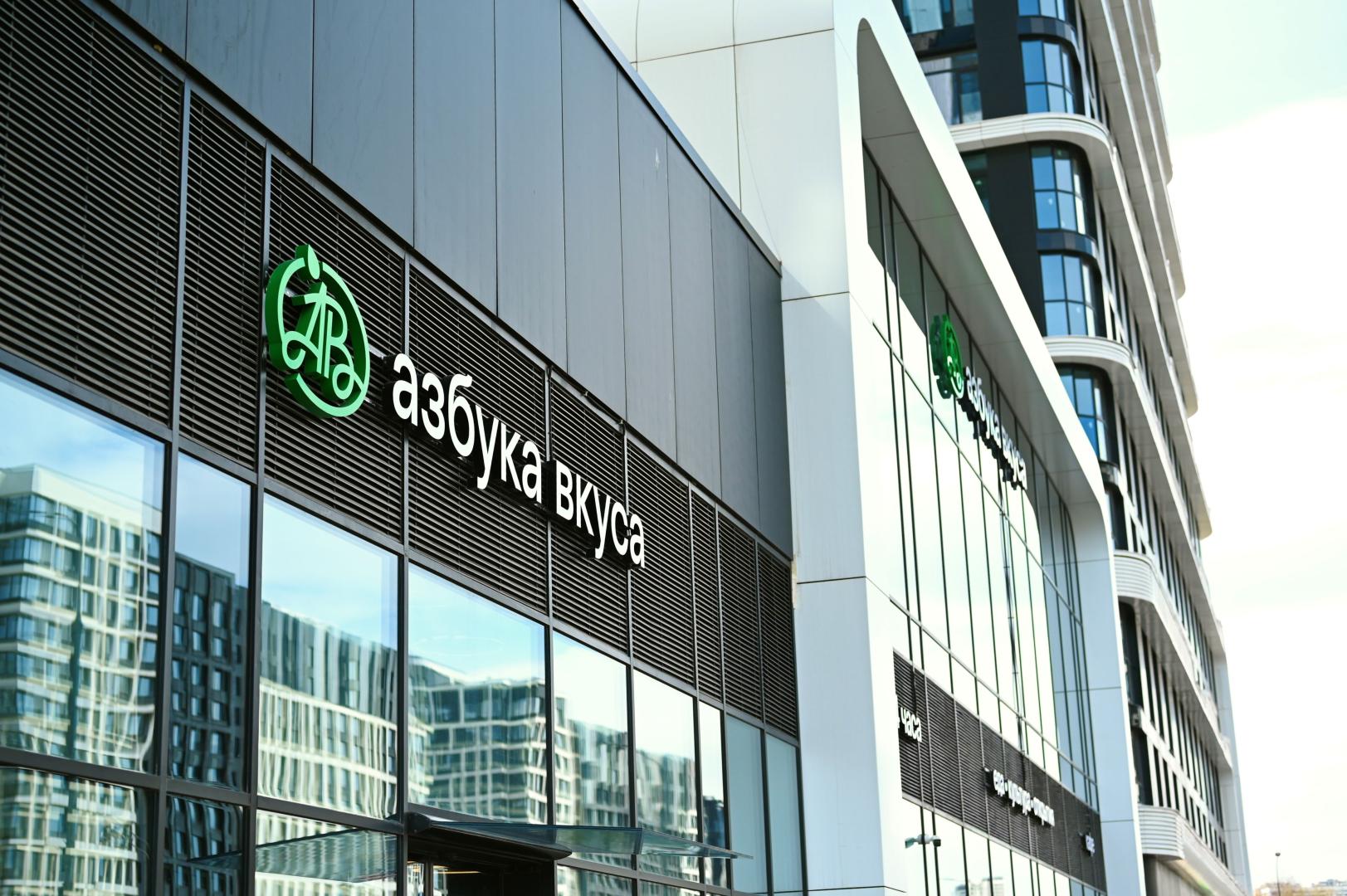 «Азбука вкуса» довела долю российских вин в ассортименте до 20%