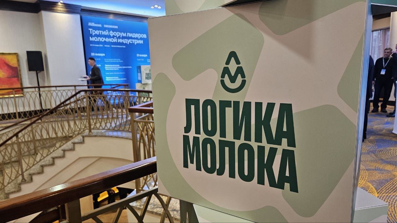 «Логика молока» приобрела бренд растительных напитков 5Yes!