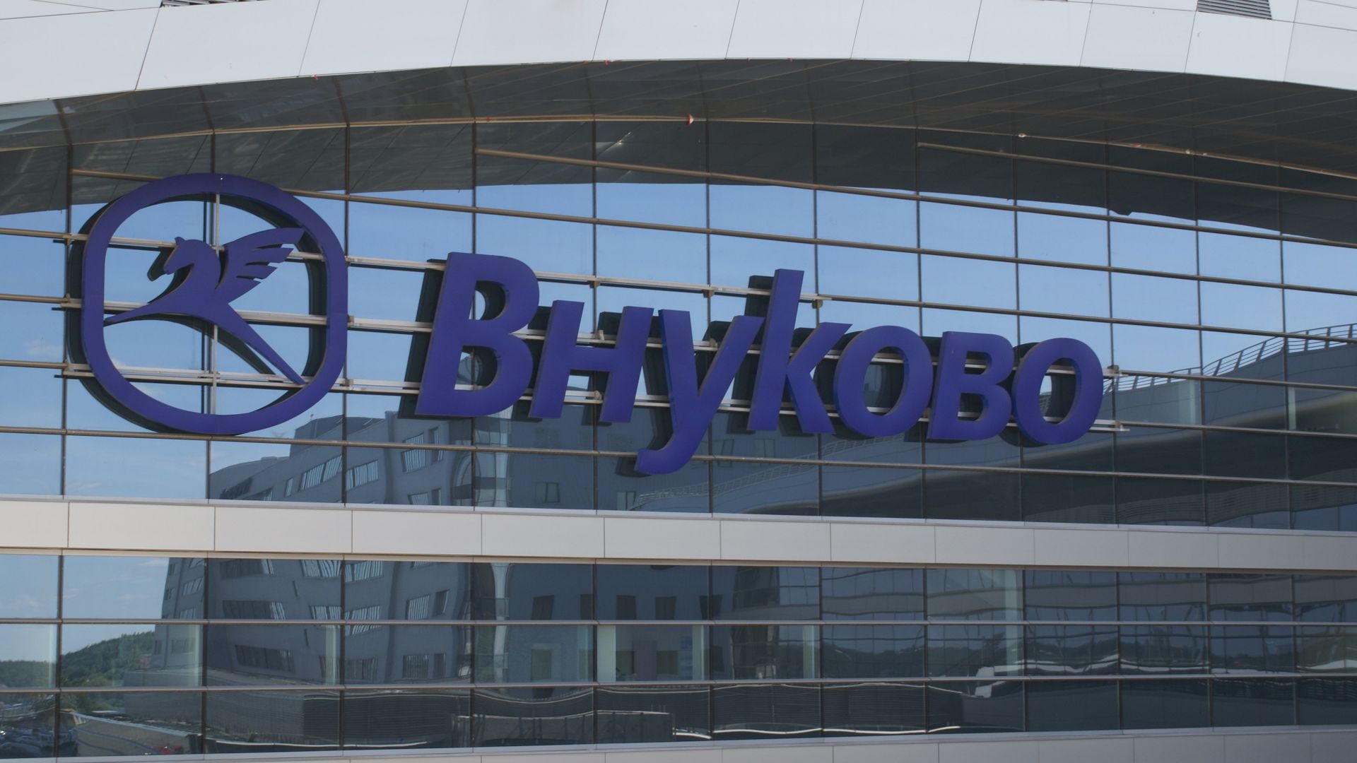 Аэропорт Внуково работает по согласованию с авиационными властями