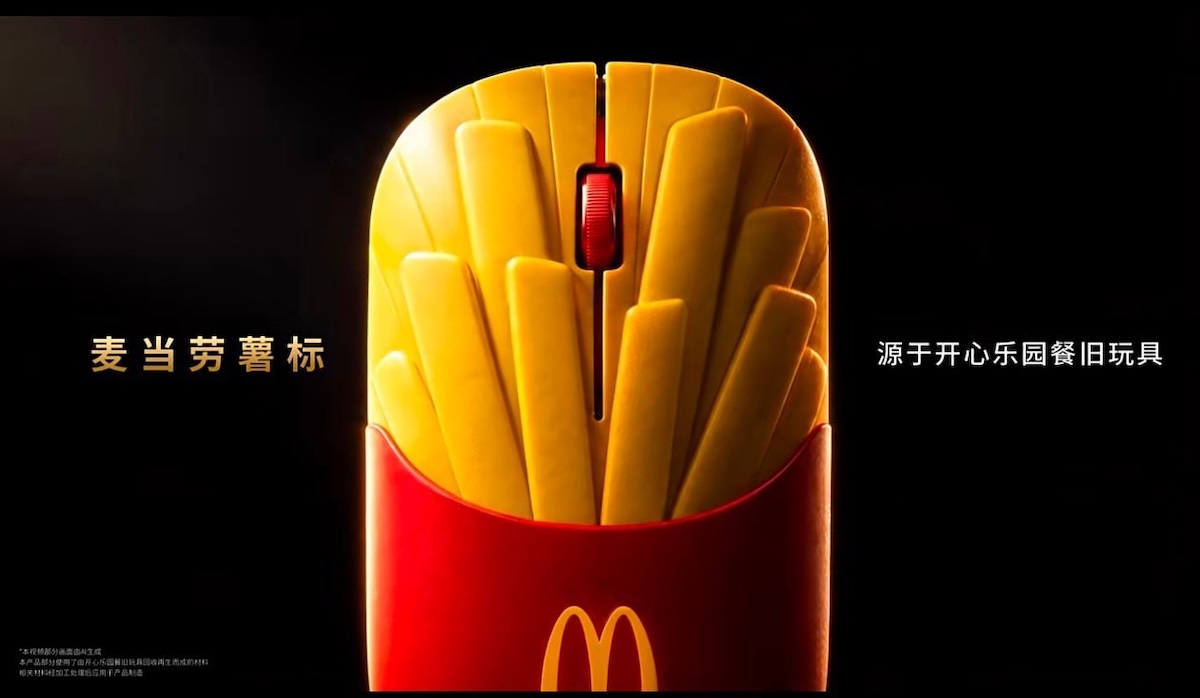 McDonald’s в Китае выпустит мышь в виде упаковки для картофеля фри