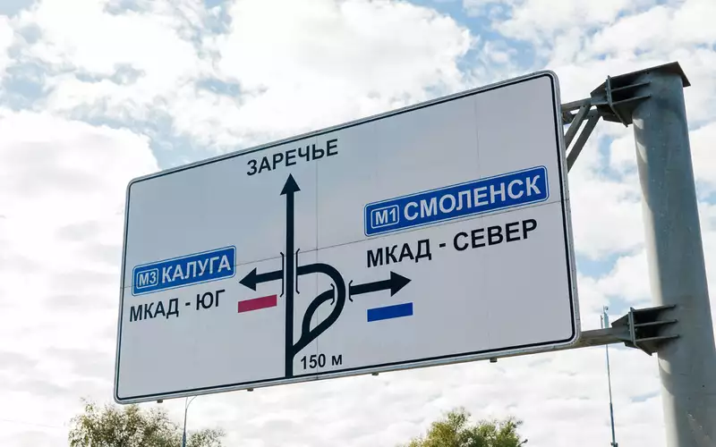 В Москве начали тестировать цветную разметку для навигации на развязке