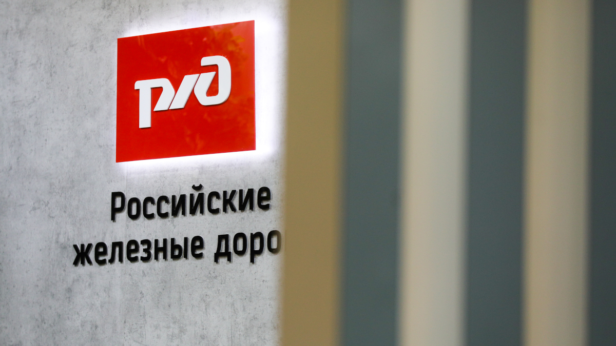Сайт РЖД столкнулся со сбоями на фоне проблем у российских сервисов