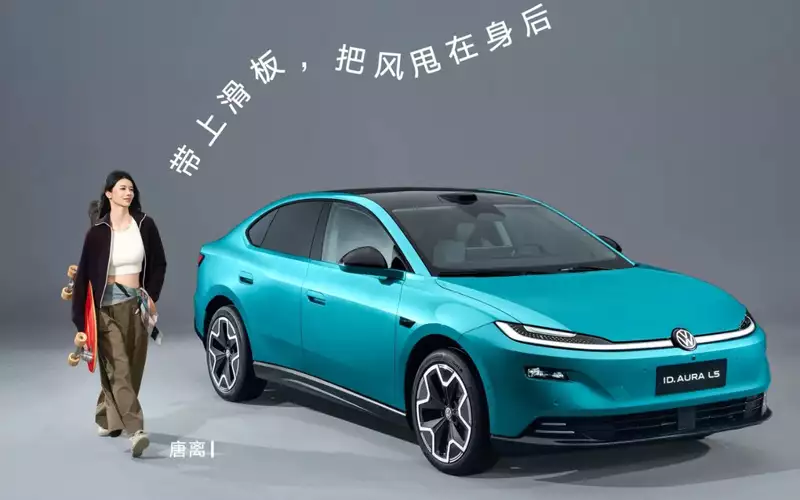 Volkswagen ID.Aura L5 получил полуавтономное управление и необычную багажную дверь