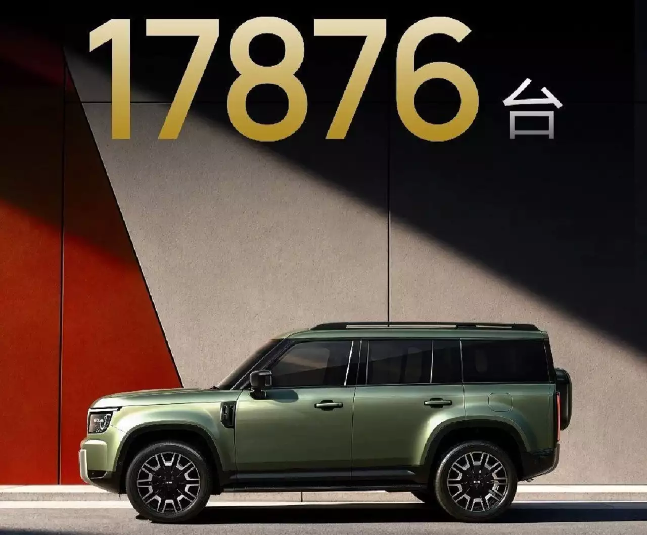 Кроссовер Beijing Xingtan 5X собрал почти 18 тысяч предзаказов за сутки