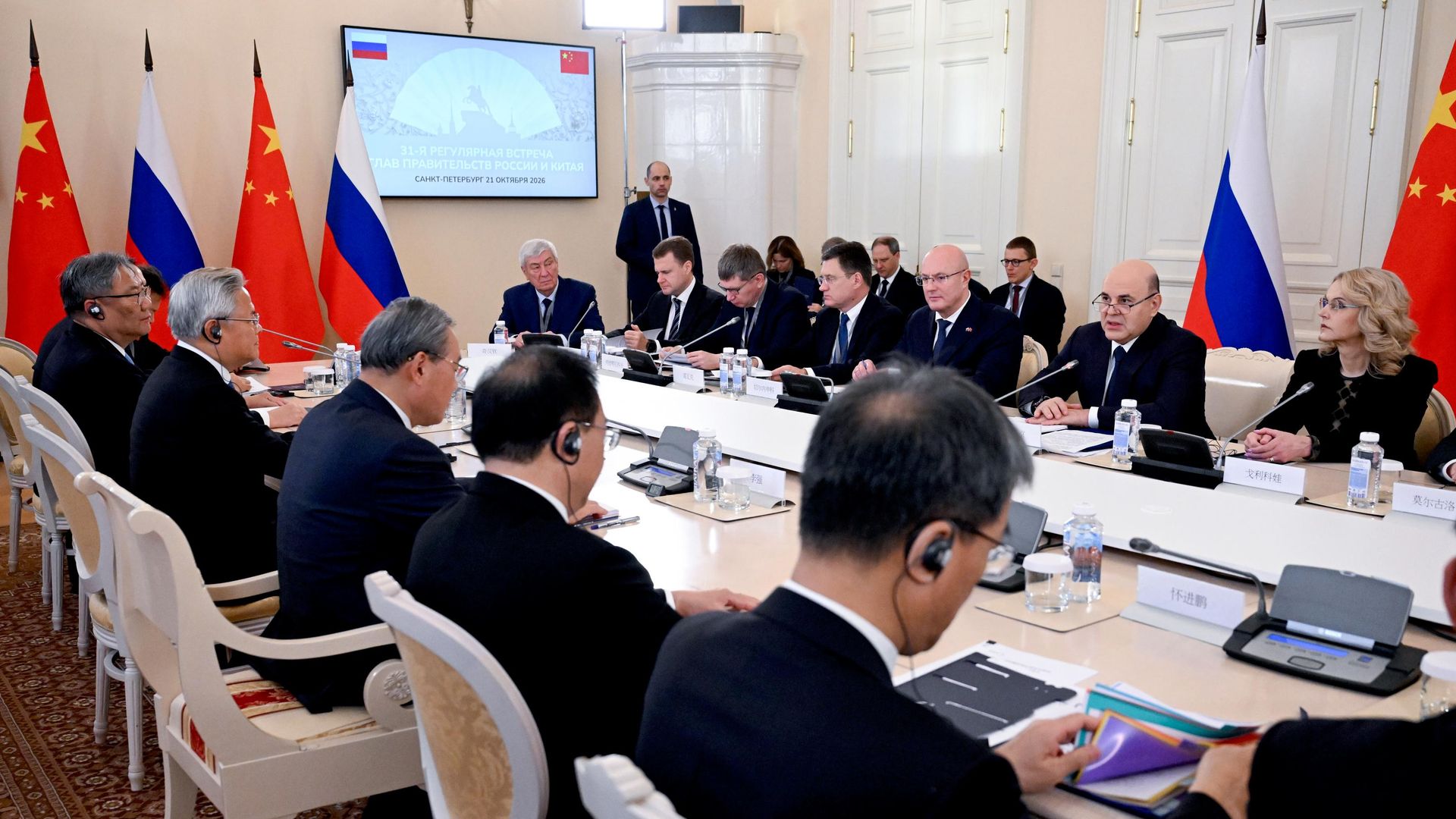 Россия и Индонезия расширяют расчёты в национальных валютах