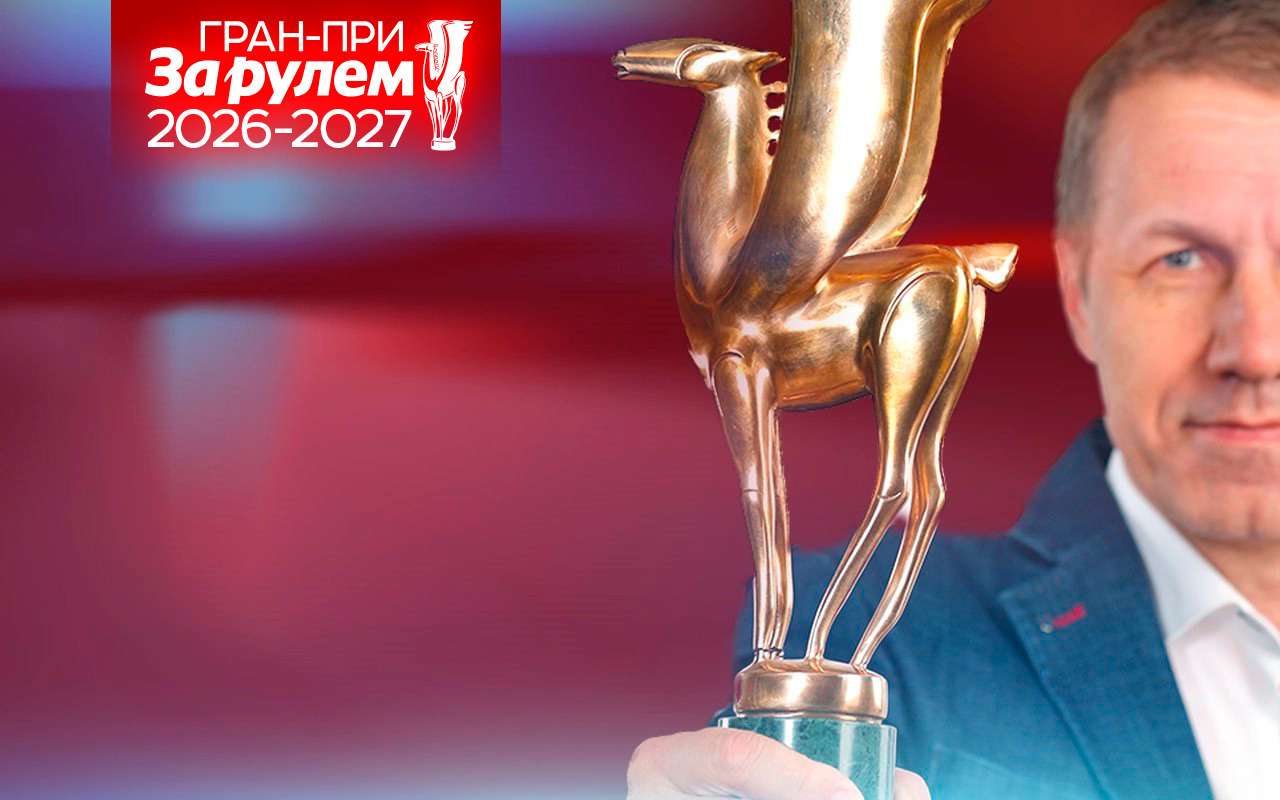 Hankook Tire & Technology и Институт Человека РОМИР: профили организаций