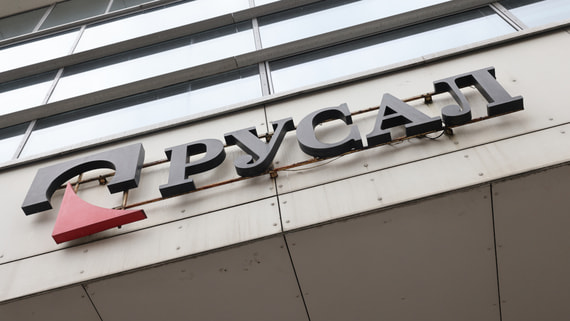 «Русал» и Гана договорились о совместном предприятии по добыче бокситов