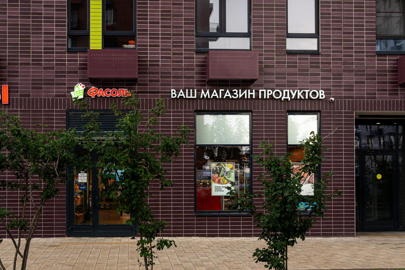 Ozon введёт плату для владельцев ПВЗ, а региональные продуктовые франшизы сокращают сети