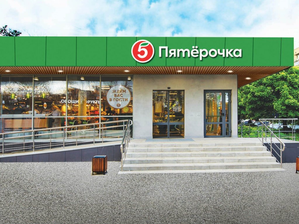 «Пятёрочка» наращивает оборот за счёт роста числа товаров в чеке