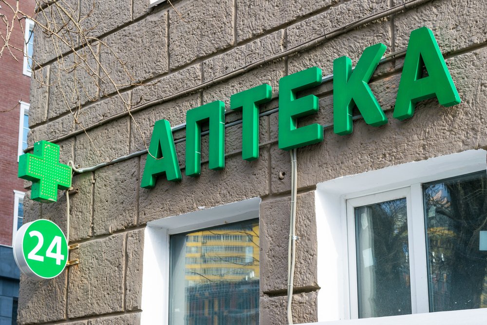 Суд отказал аптечной сети в иске о копировании франшизы