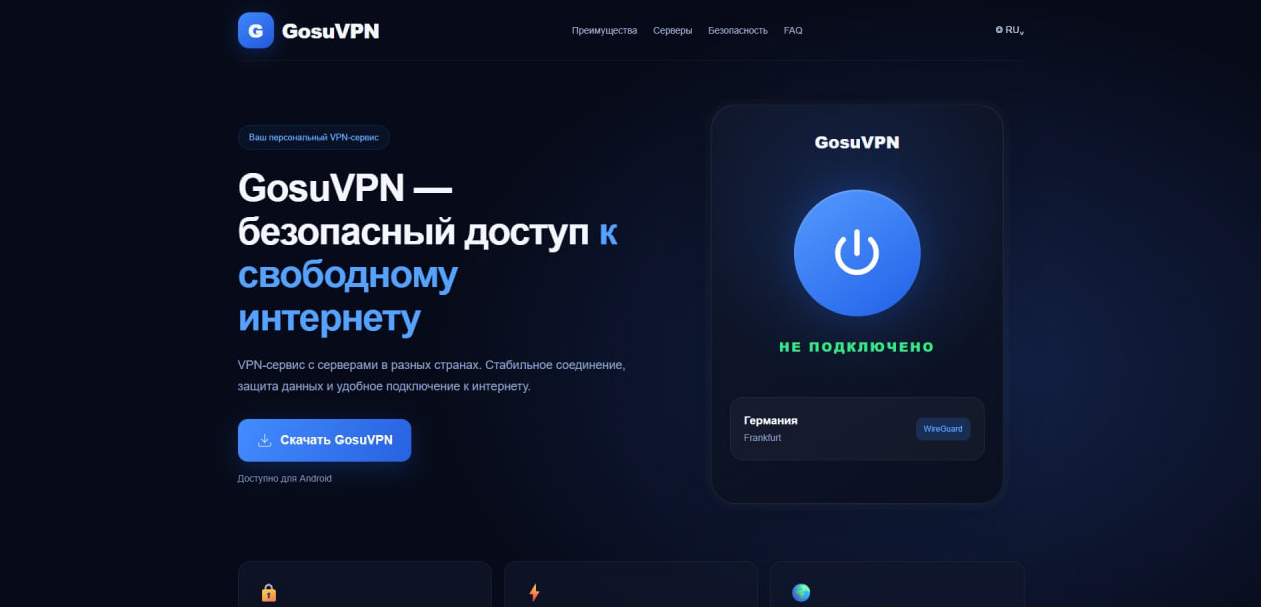Под видом радара ДПС и сервиса топлива распространяют Android-троян ZloyRAT